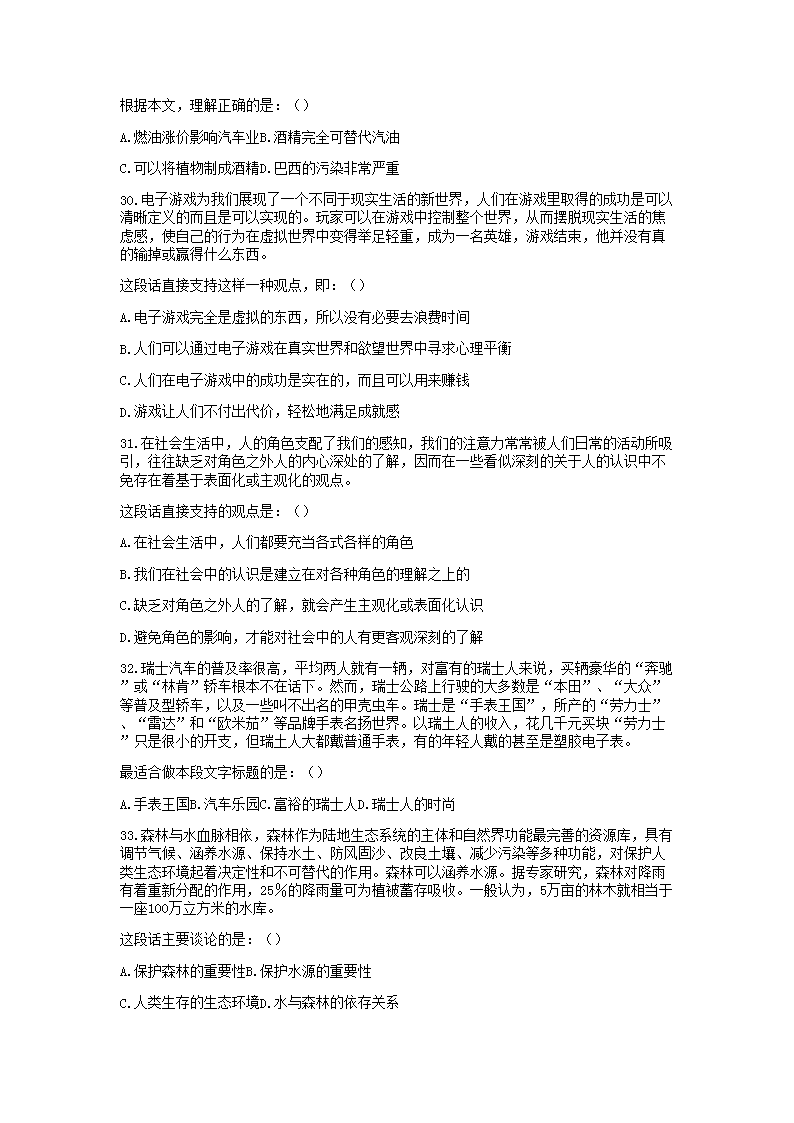 0717165159565.png