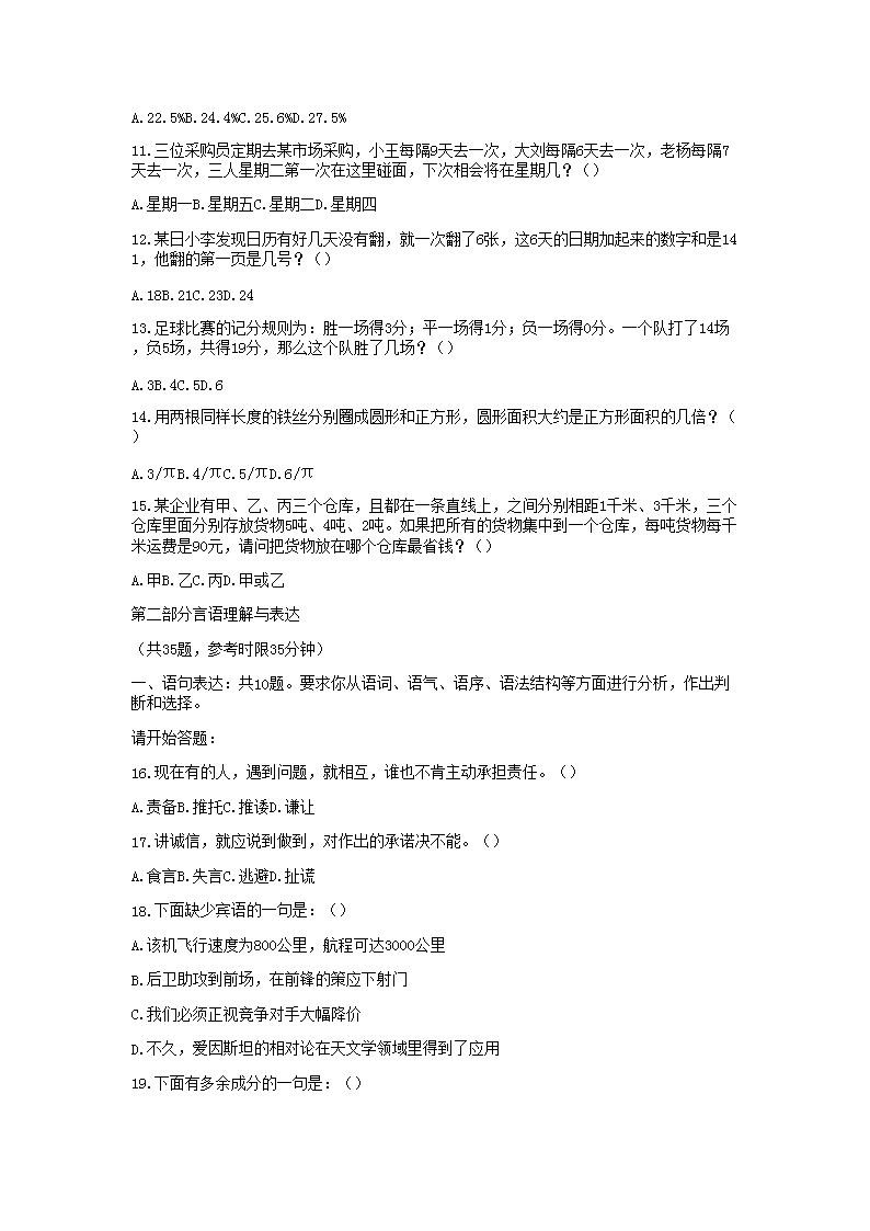 0717165159562.png