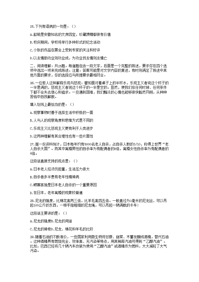0717165159564.png