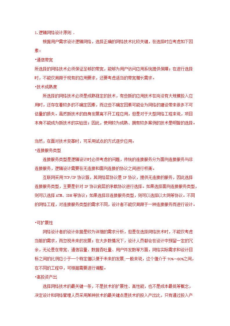 0717165740792.png