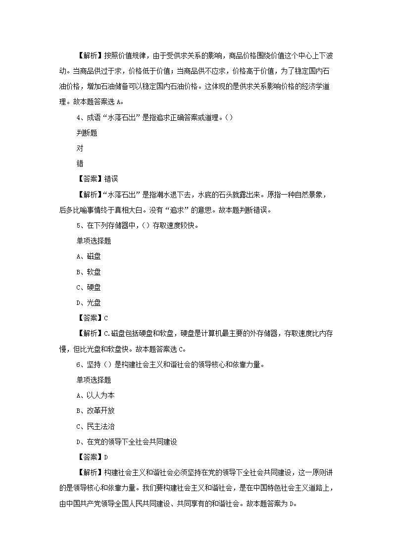 图片_02.png