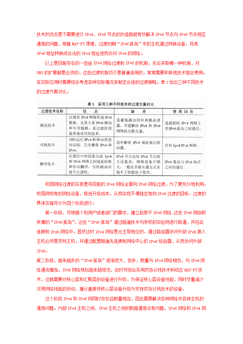 0717170336353.png