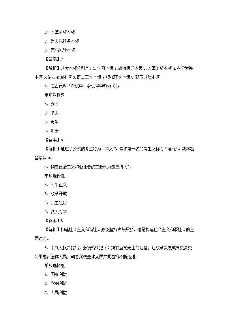 图片_02.png