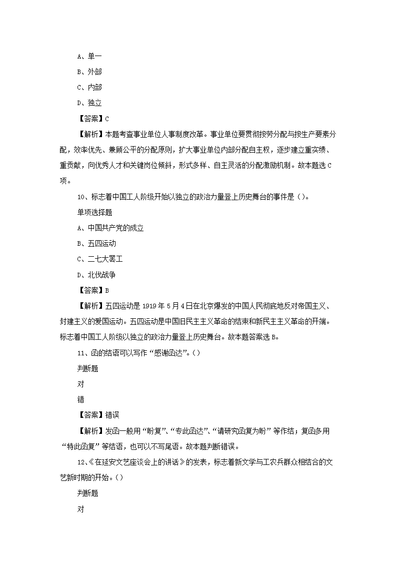 图片_04.png
