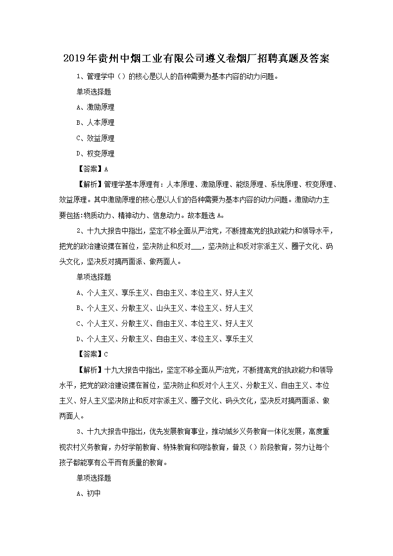 图片_01.png