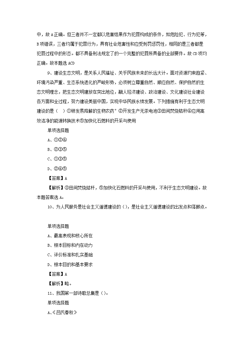 图片_04.png