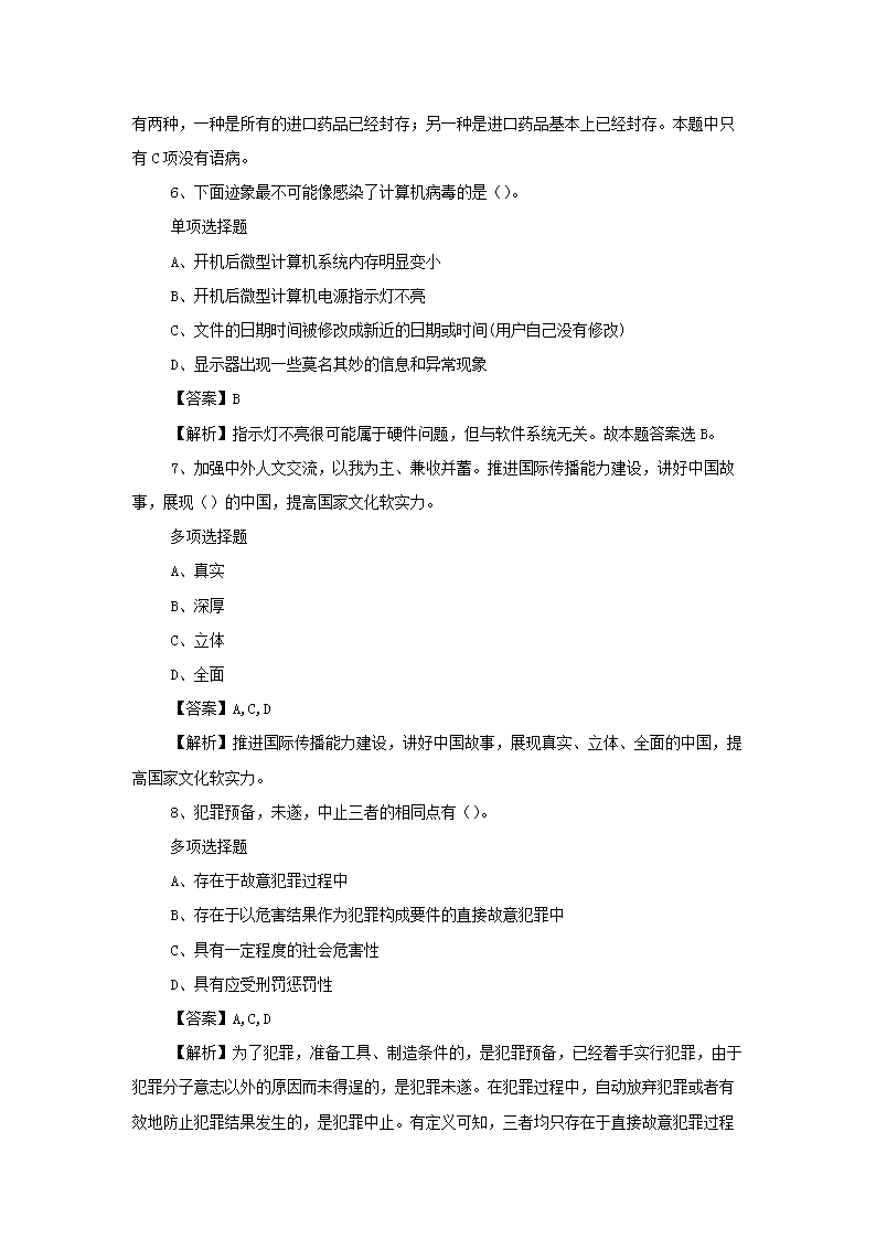 图片_03.png
