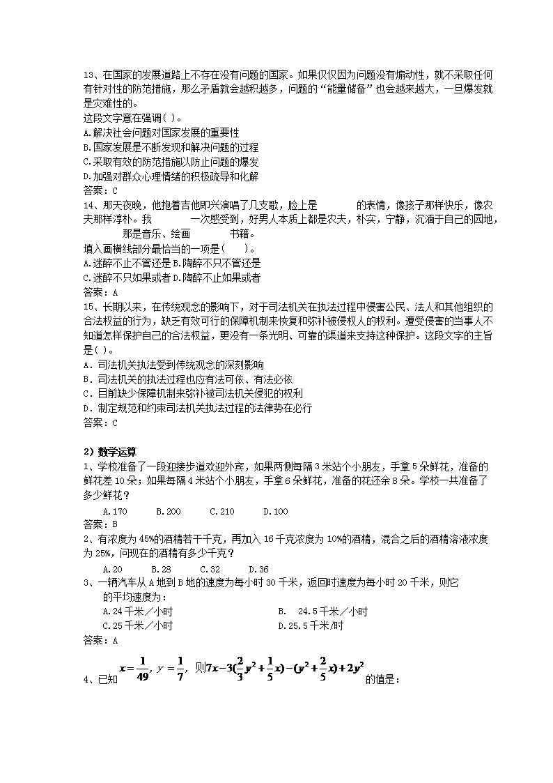 2012sx_03.png