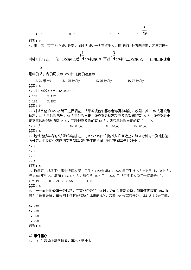 2012sx_04.png