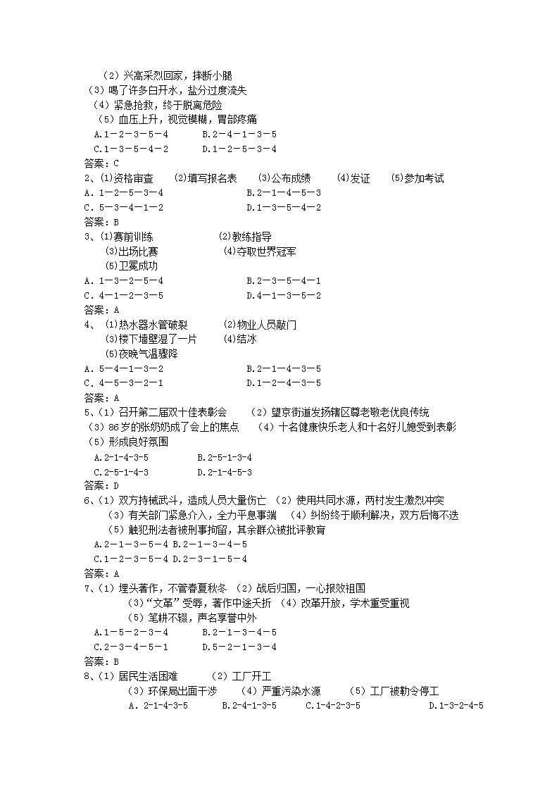2012sx_05.png