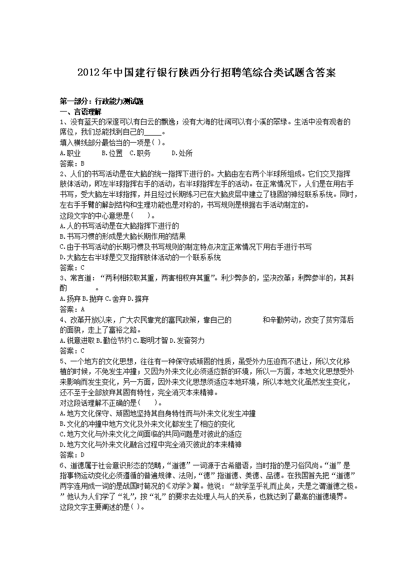 2012sx_01.png