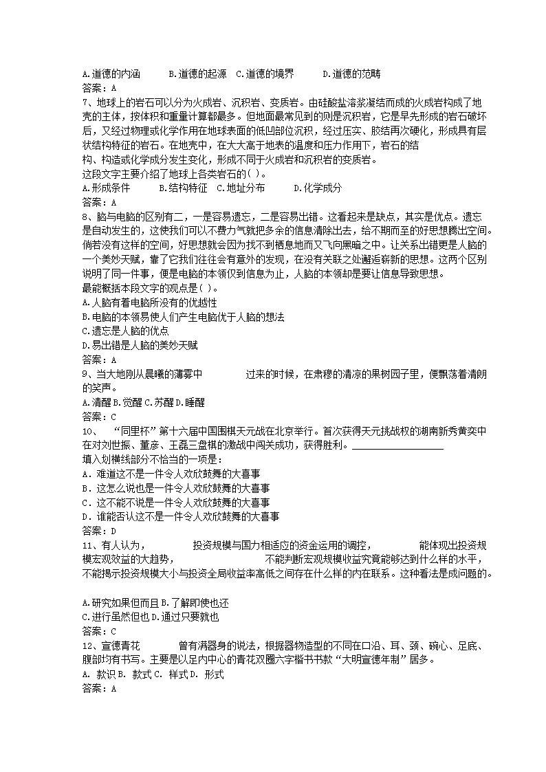 2012sx_02.png