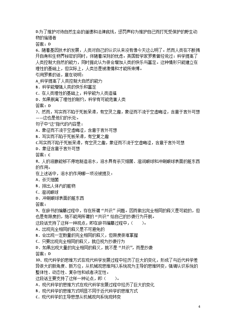 2011ln_04.png