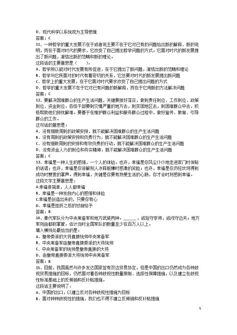 2011ln_05.png