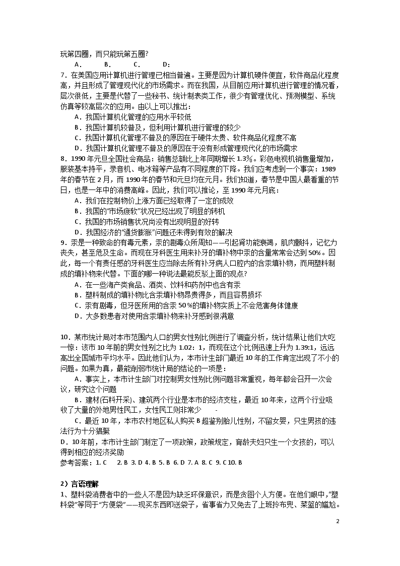 2011ln_02.png