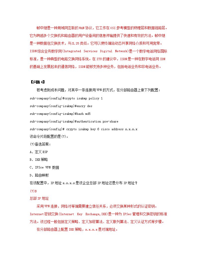 0720163238593.png