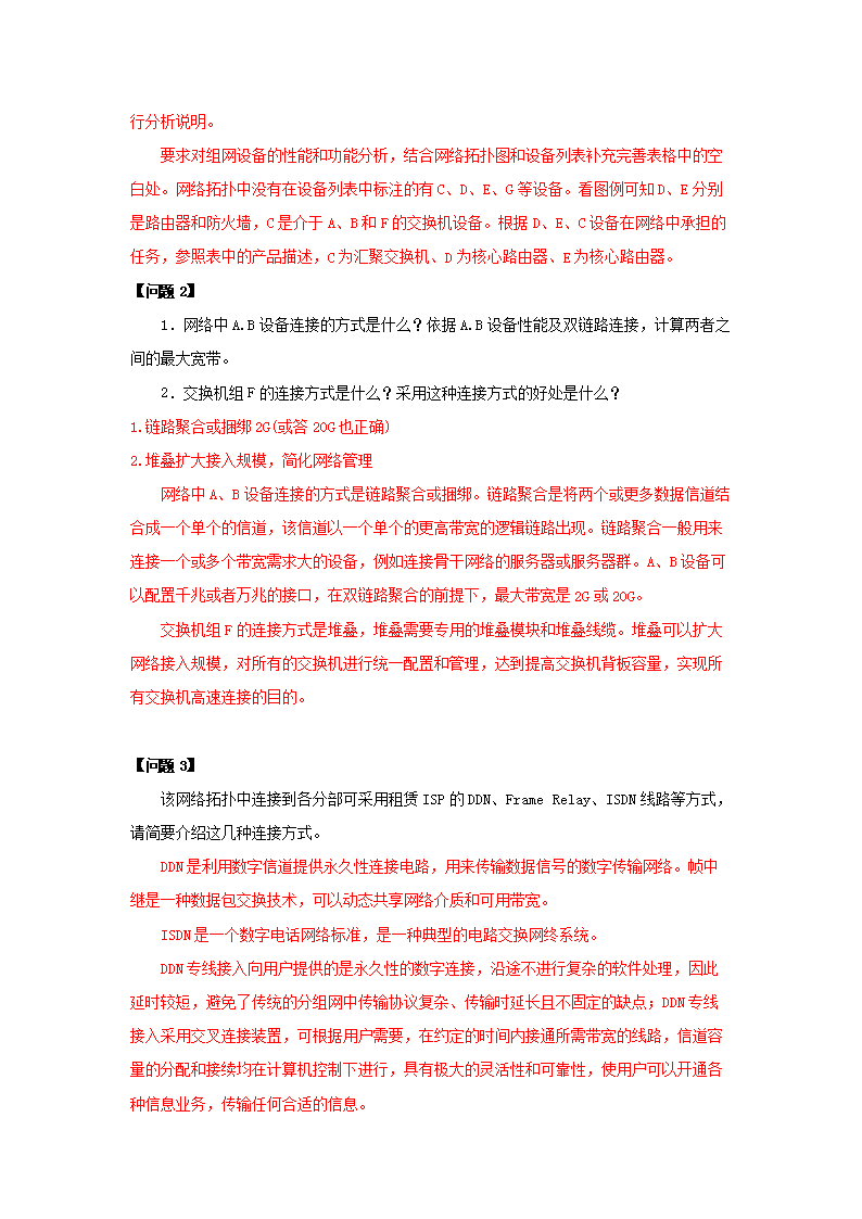0720163238592.png