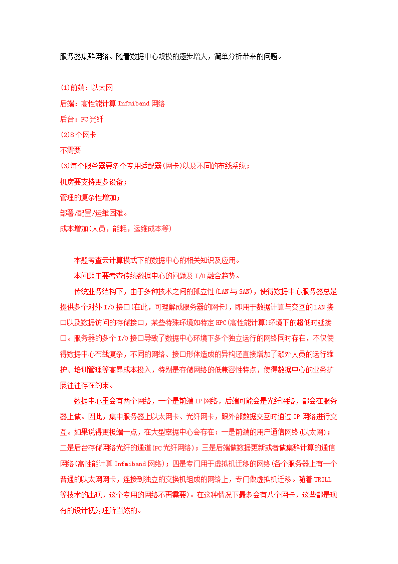 0720163238595.png