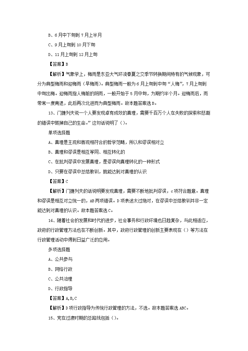 图片_05.png
