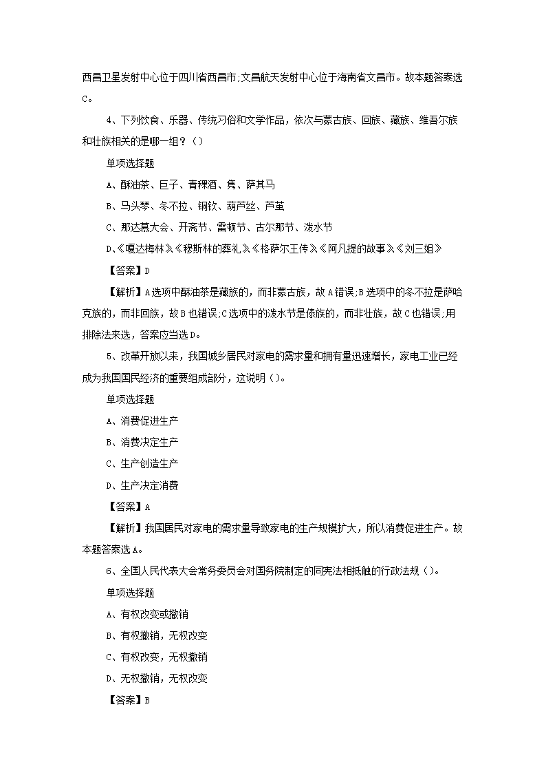 图片_02.png