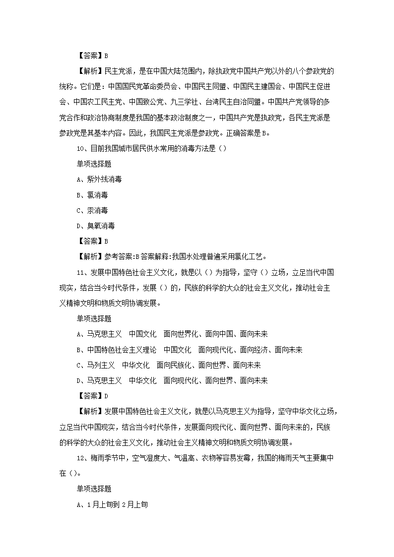 图片_04.png
