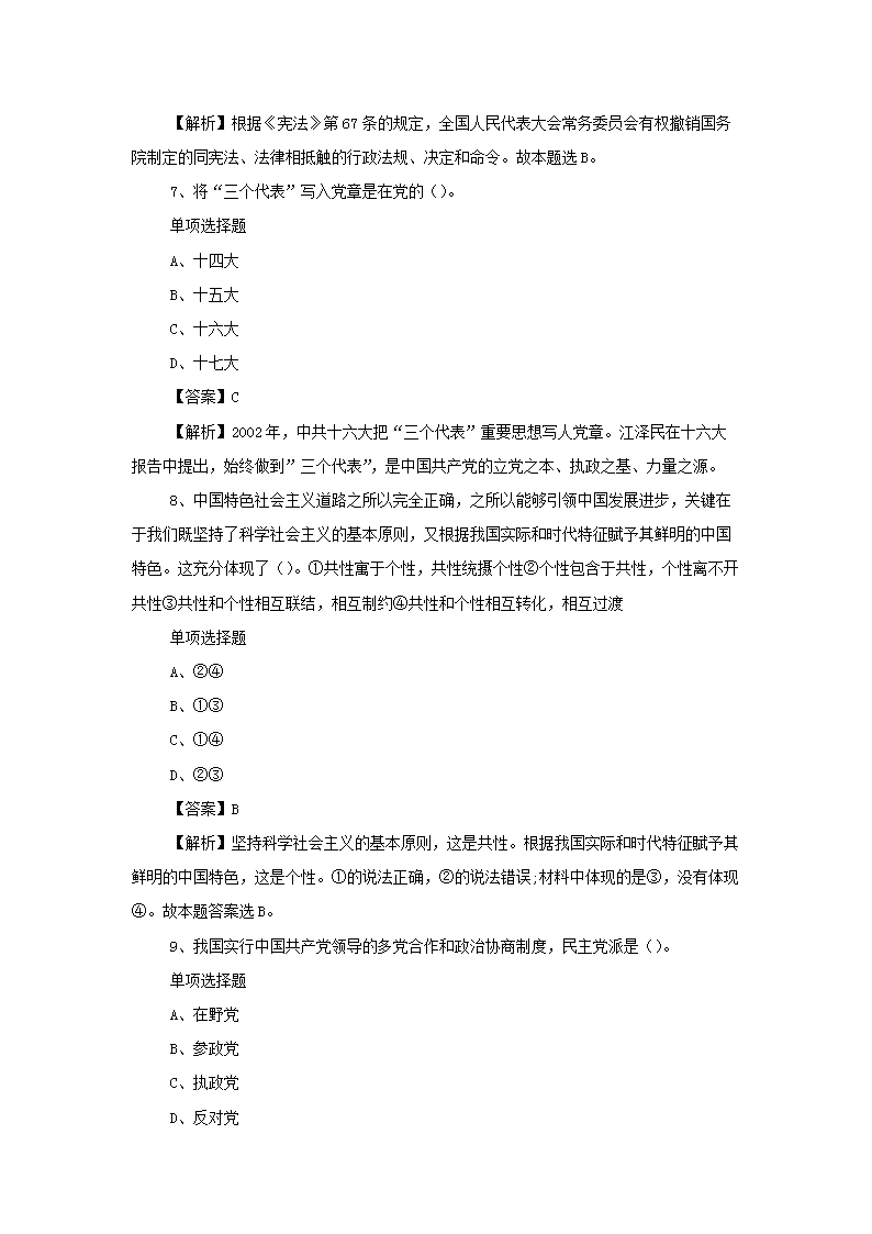 图片_03.png