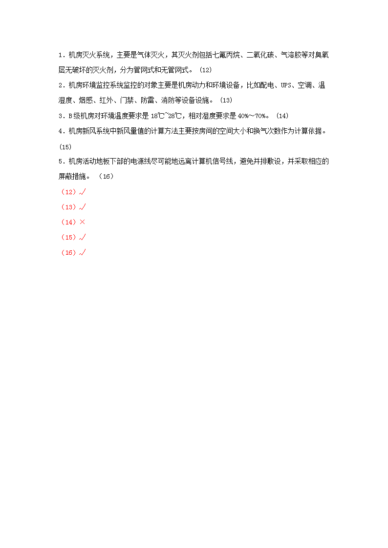 0720165958043.png
