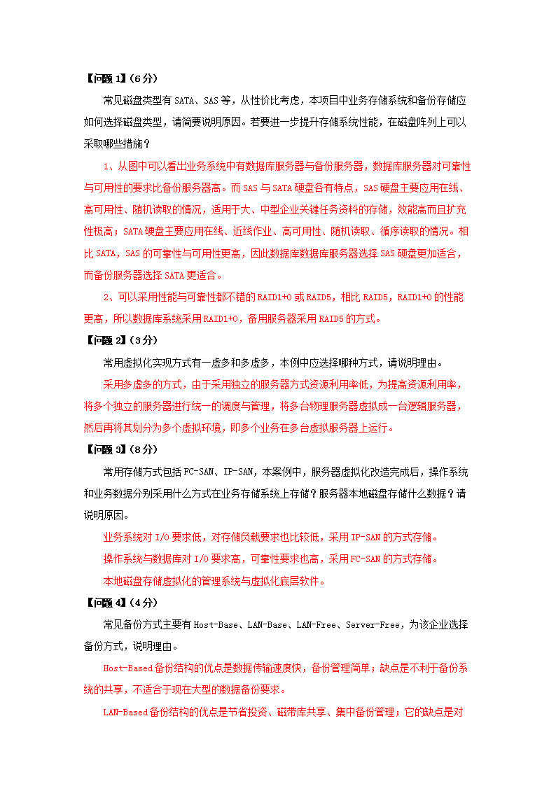 0720165958045.png