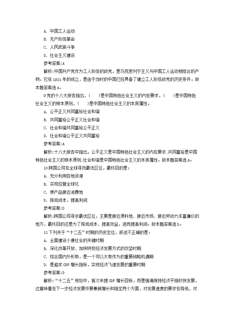 0720170800153.png