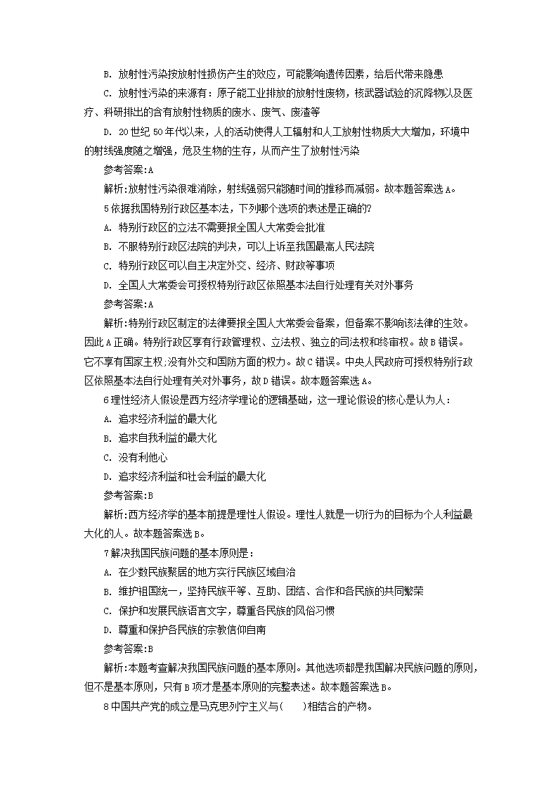 0720170800152.png
