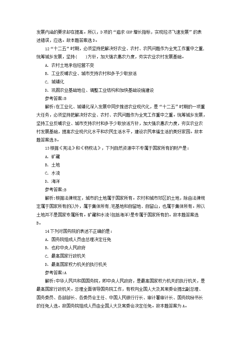 0720170800154.png
