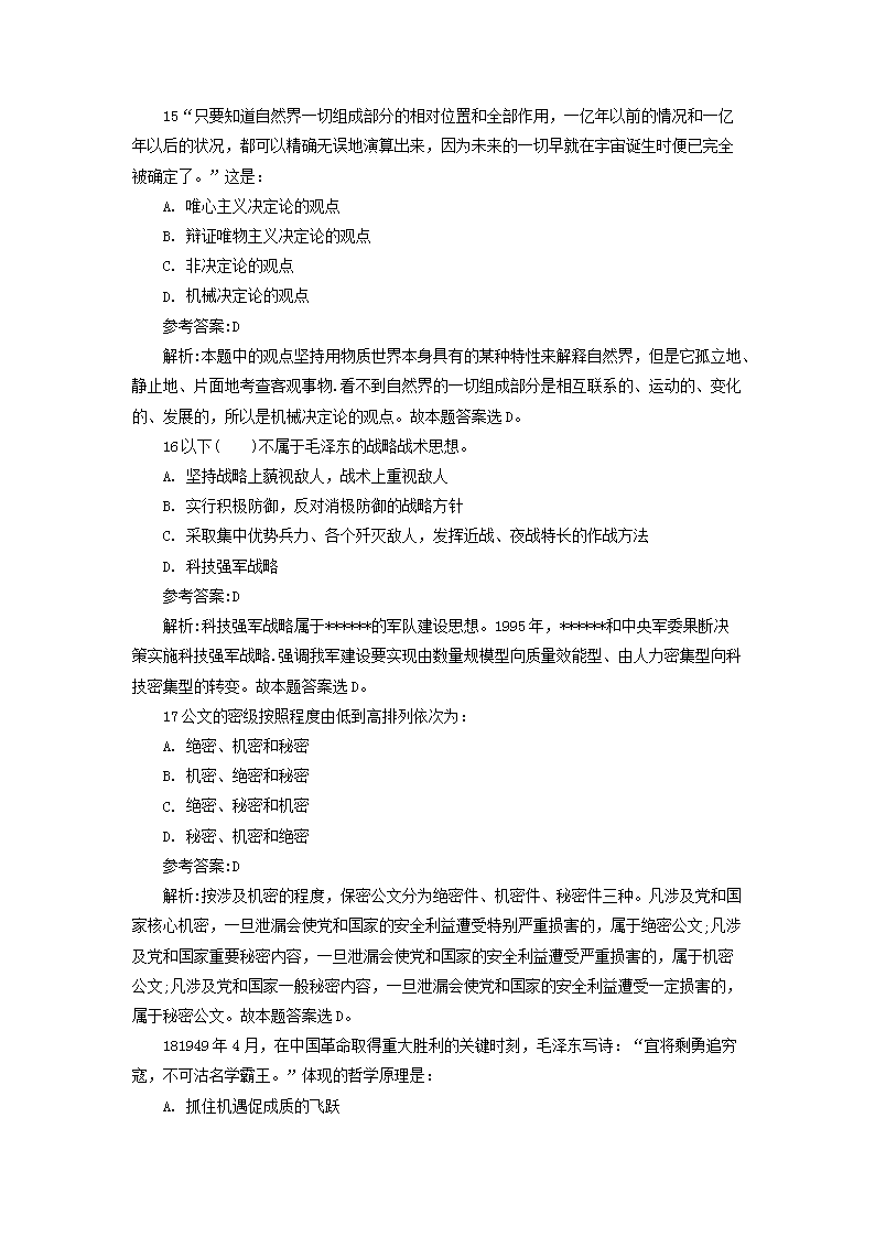 0720170800155.png