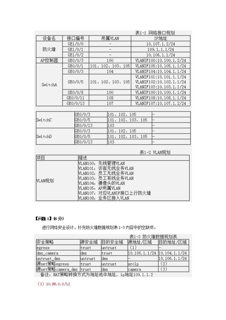 0720171841462.png