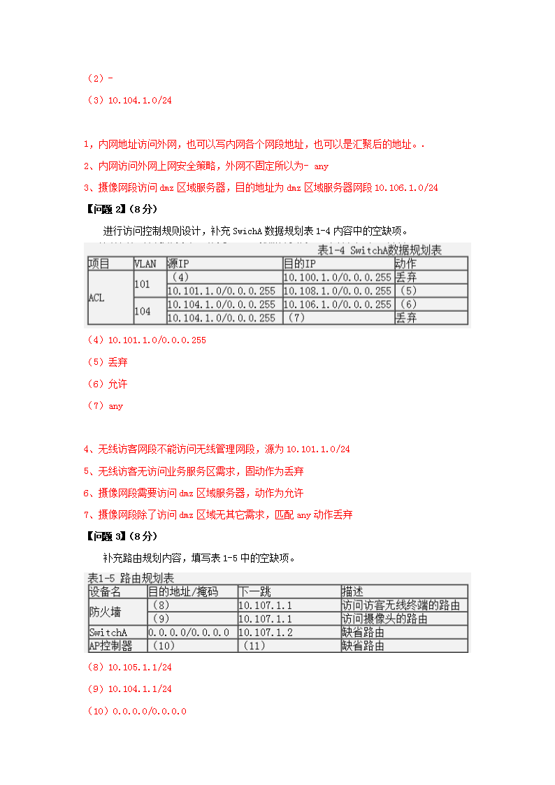 0720171841463.png