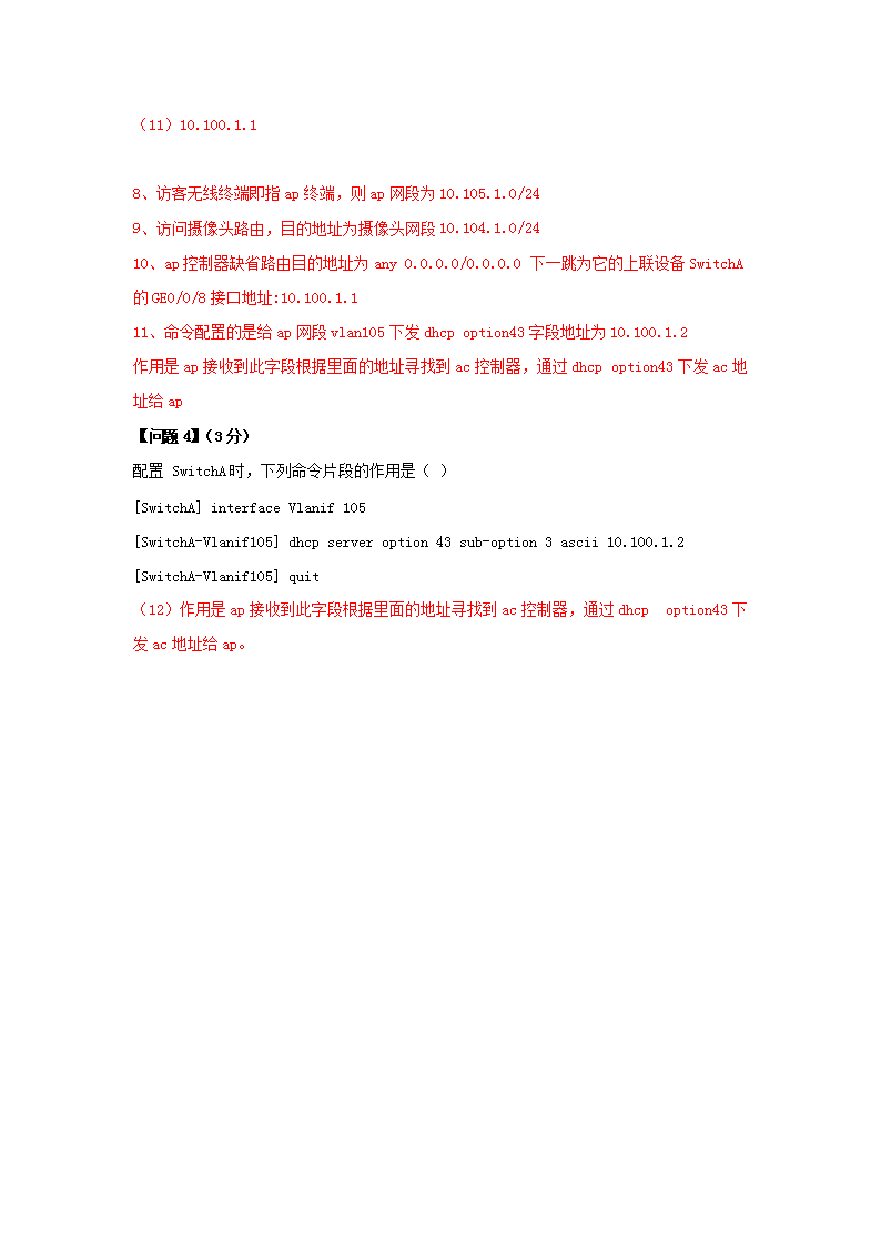 0720171841464.png