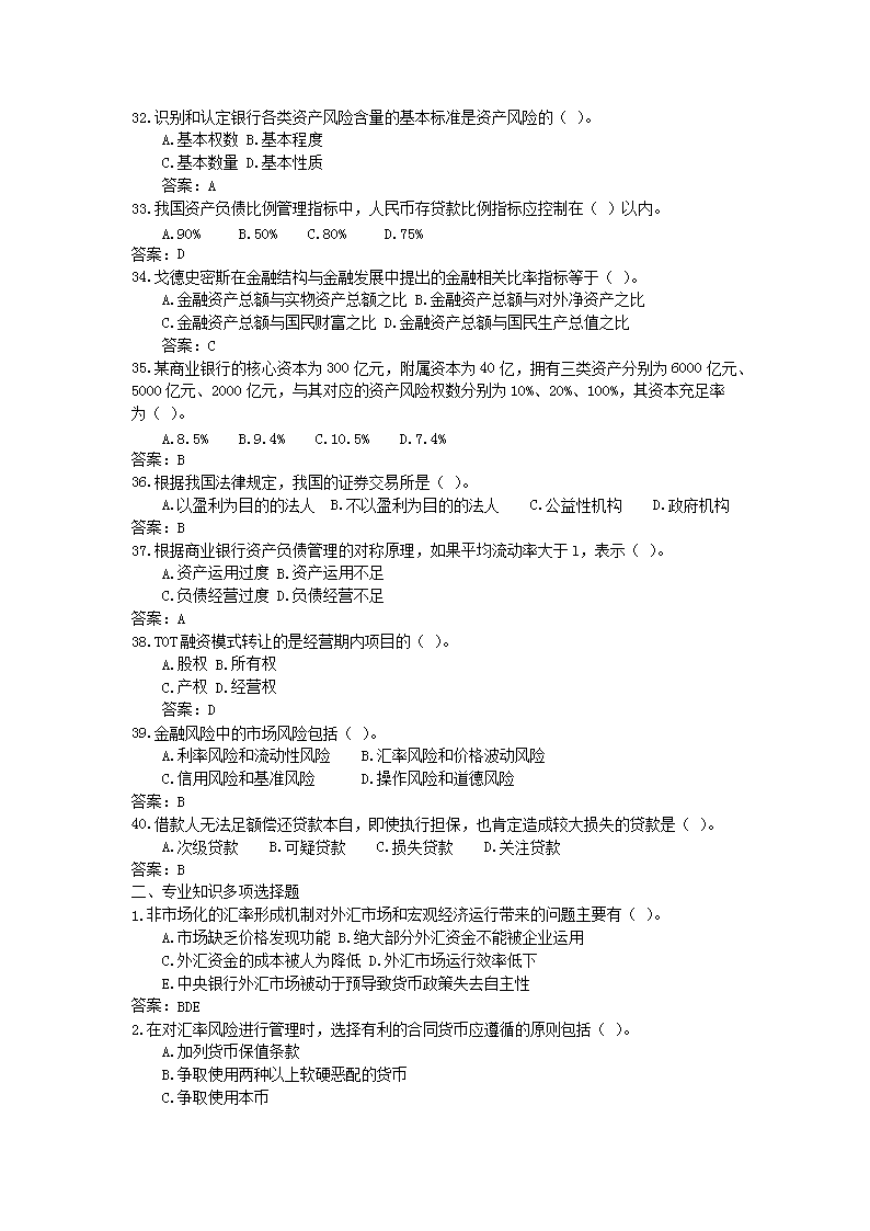 2010sd_04.png