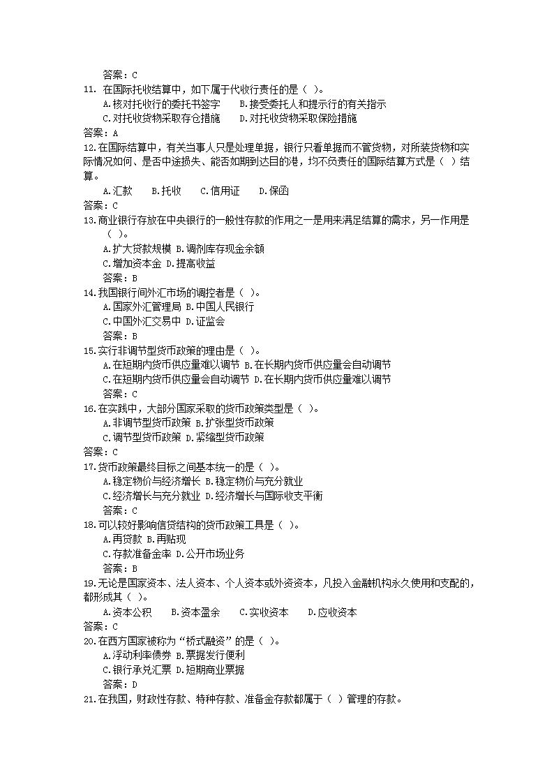 2010sd_02.png