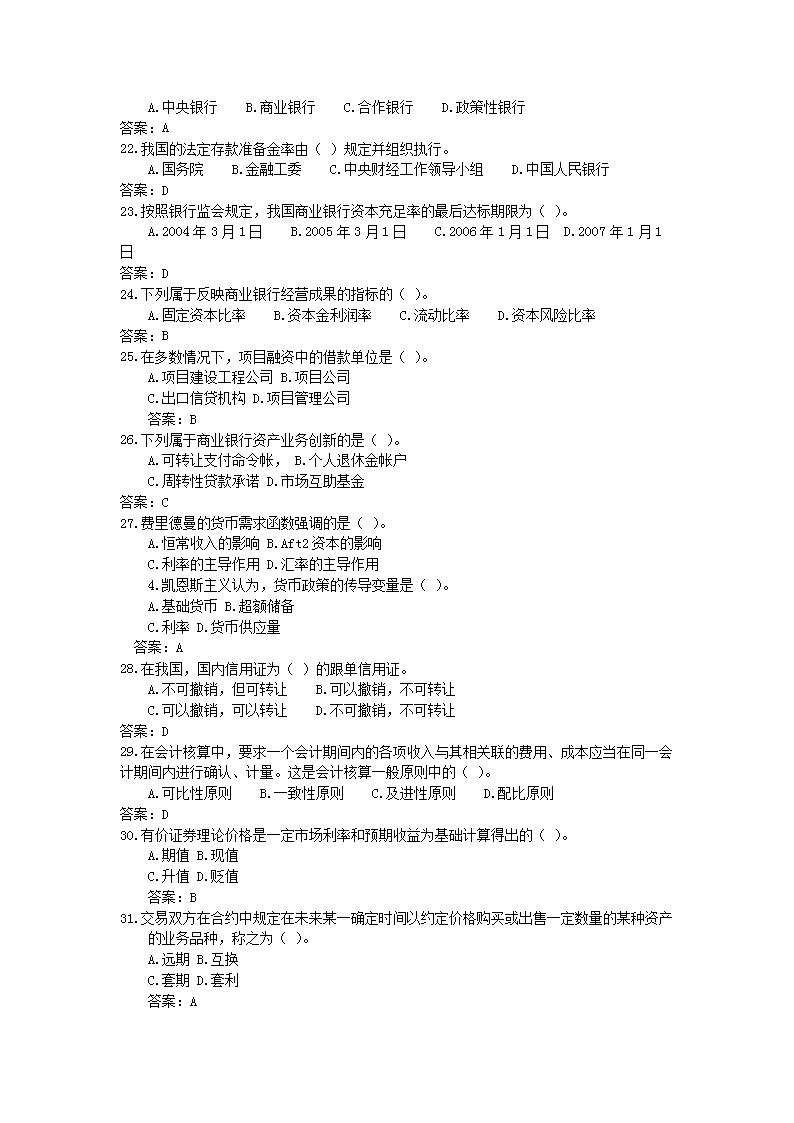 2010sd_03.png