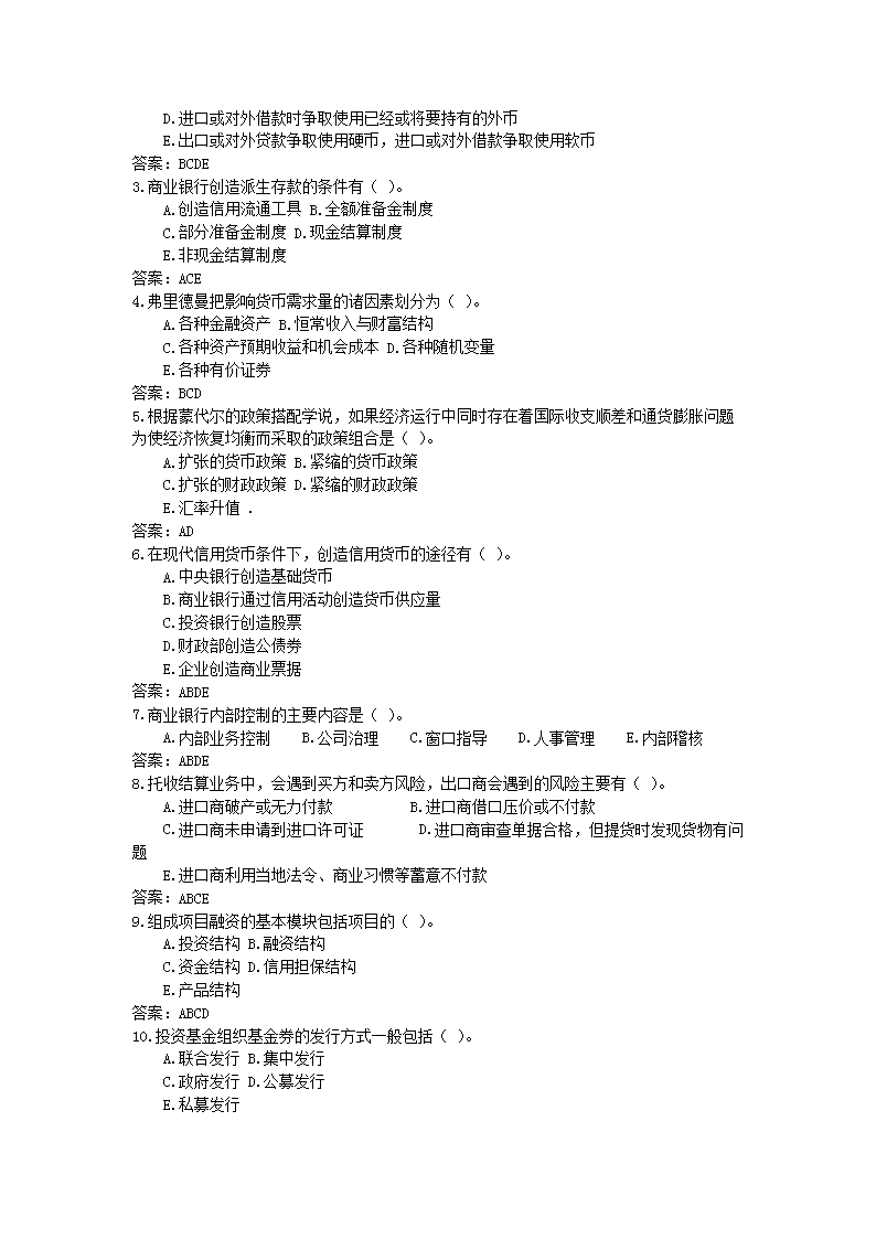 2010sd_05.png
