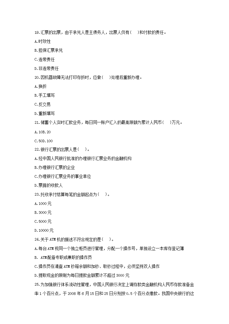 2010hb_04.png