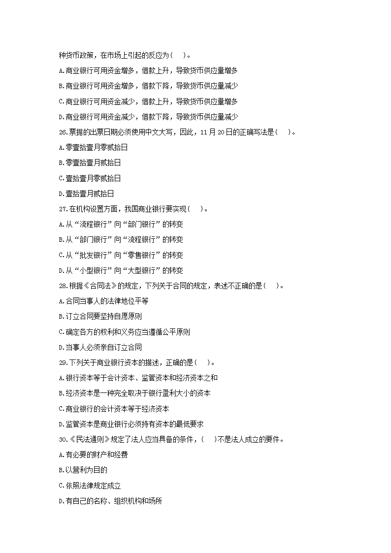 2010hb_05.png