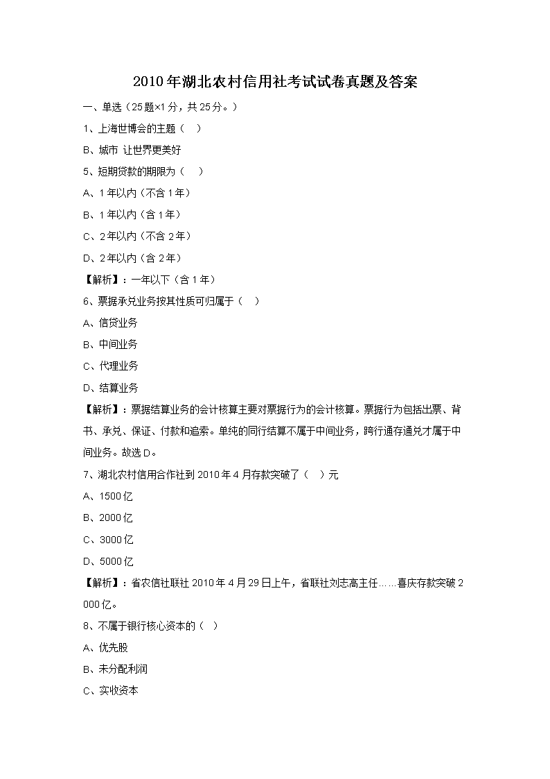 2010�����ũ�������翼���Ծ����⼰��