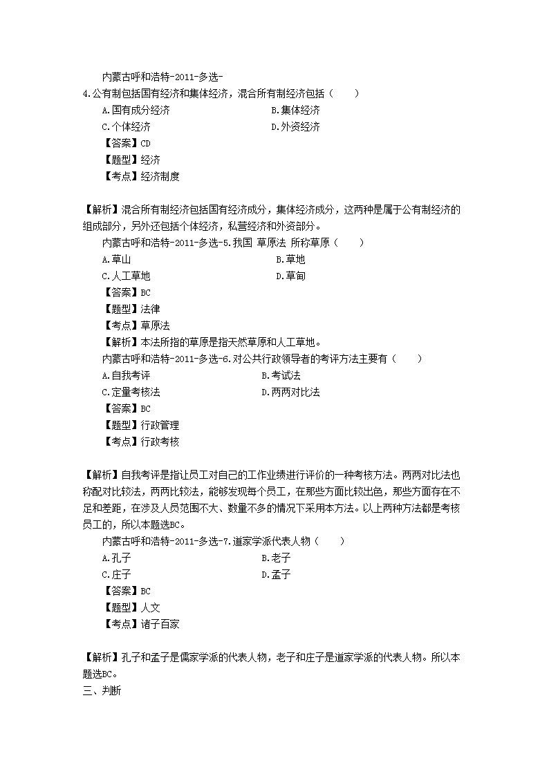 0724173626844.png