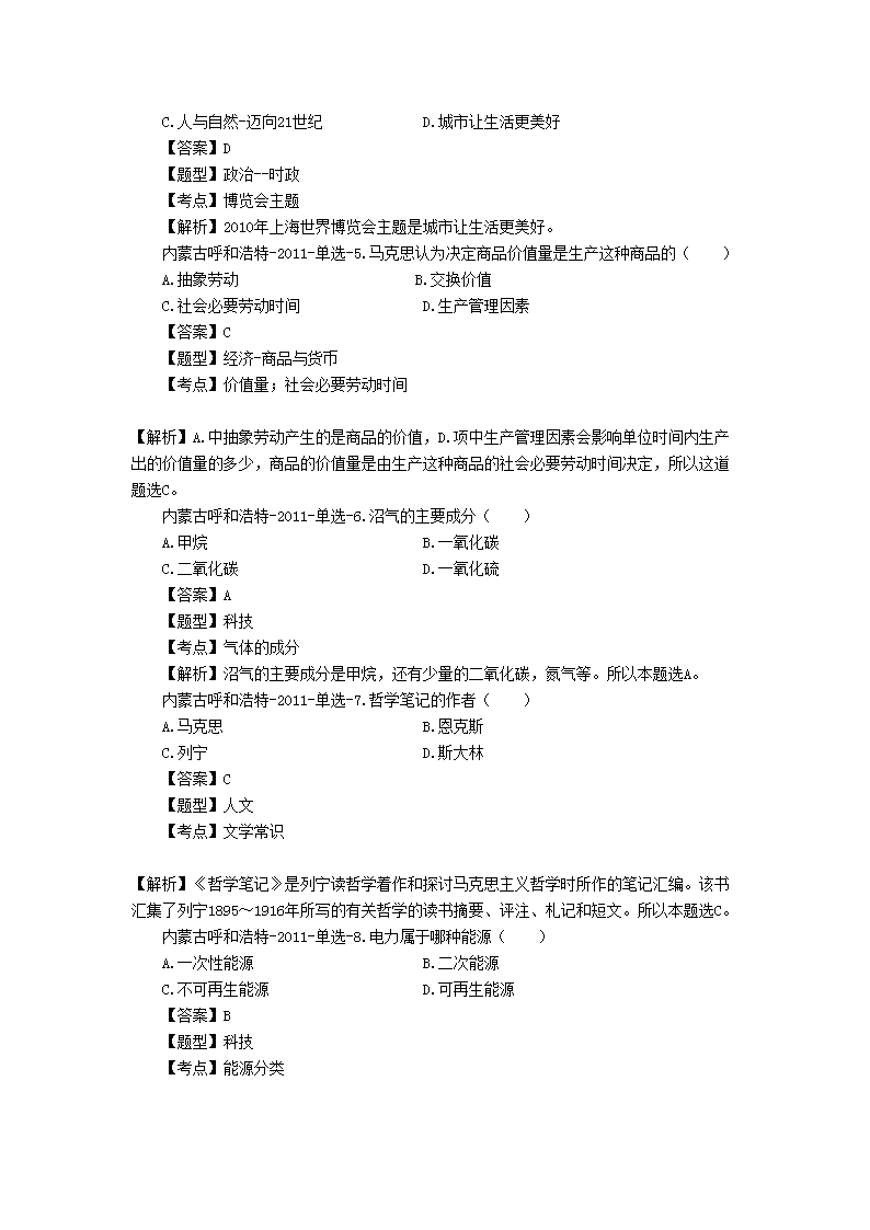 0724173626842.png