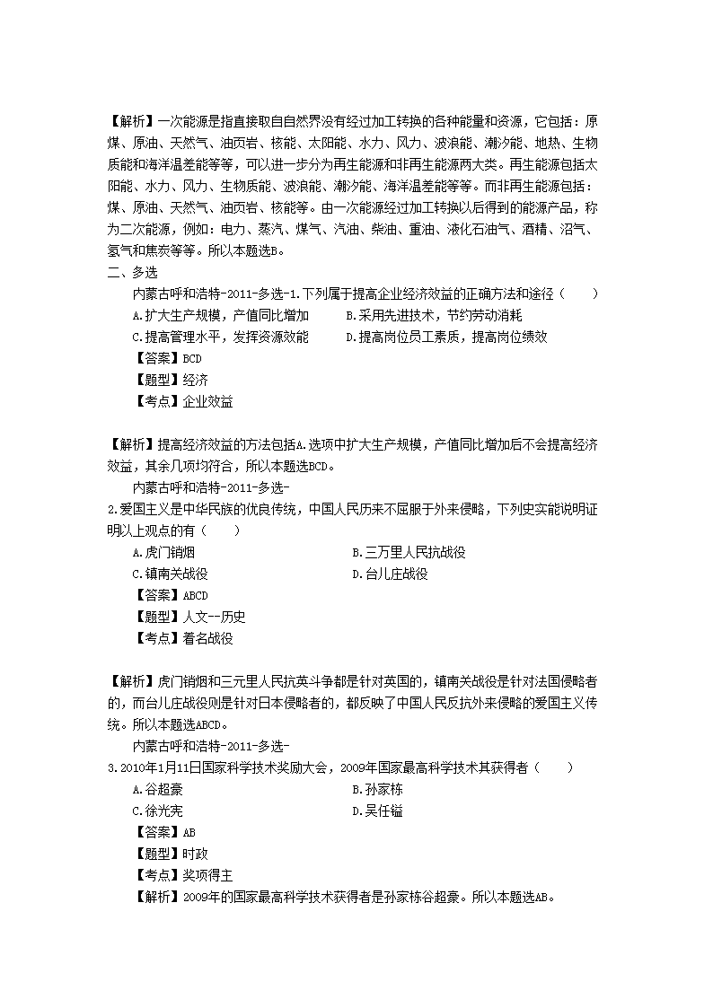 0724173626843.png
