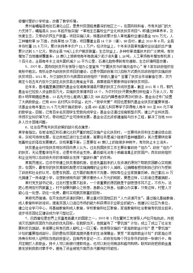 0727135302423.png