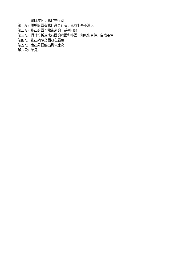 0727135302425.png