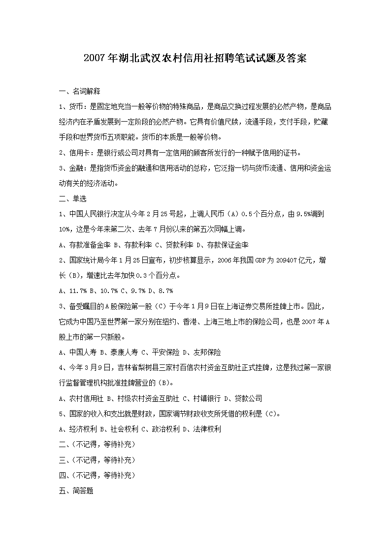 2007_01.png