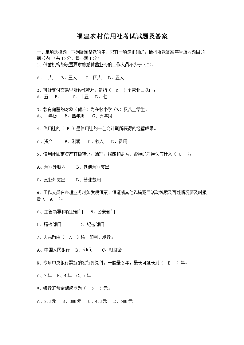 ����ũ�������翼�����⼰��
