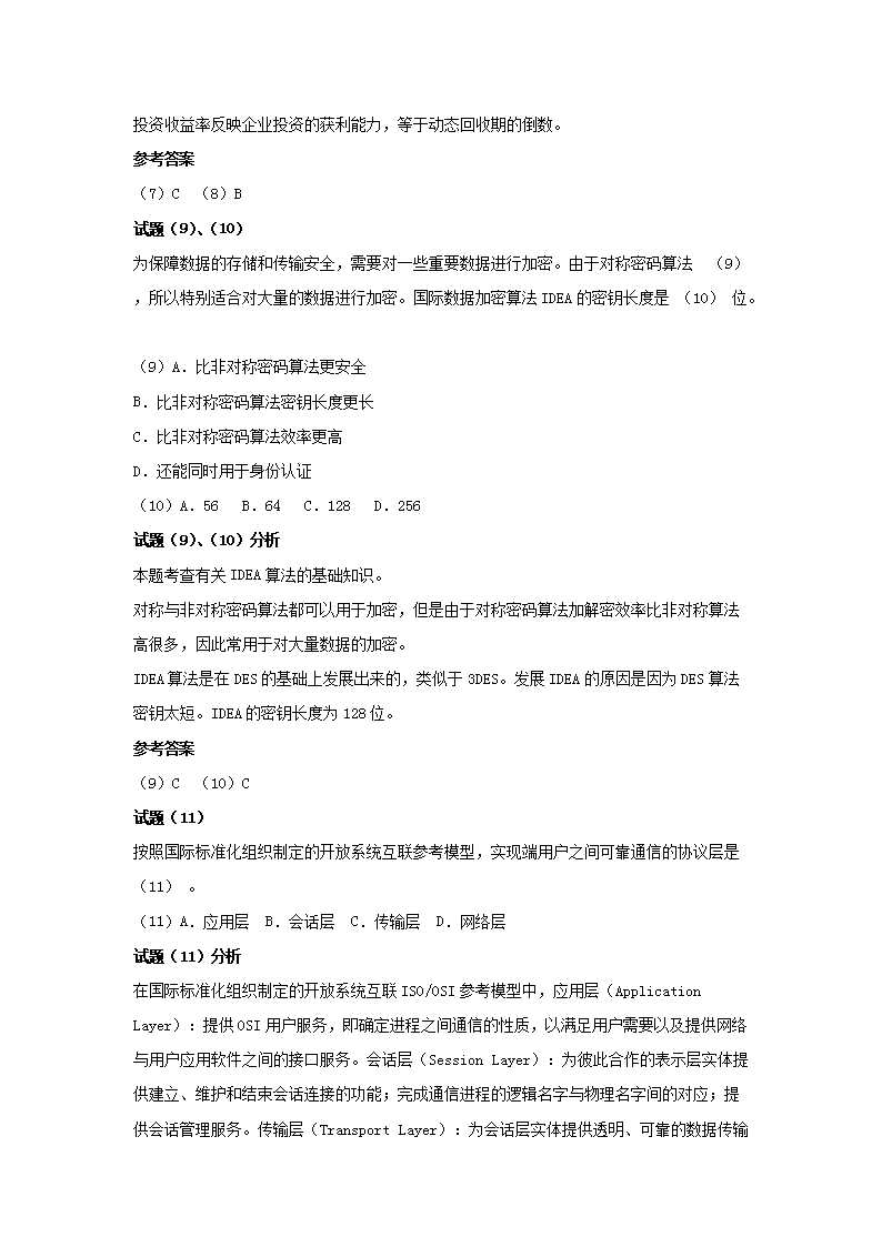 0727170225464.png